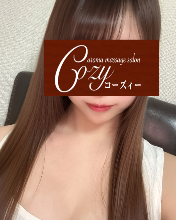 音羽